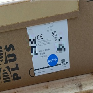 Climatiseur Rittal SK3302100 280x550x140mm, réfrigérant R513A, unité de refroidissement à économie d'énergie - Product Image 1