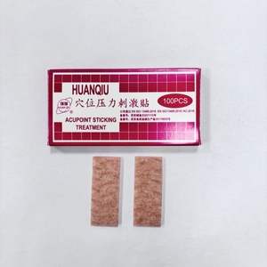 <span class=keywords><strong>Huanqiu</strong></span> acupoint กล่องละ100ชิ้นหูแม่เหล็กฝังเข็มชุบทอง - Product Image 4