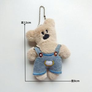 Oso de Peluche de Moda, Muñeco de Peluche Hecho a Mano con Ropa y Bolso Desmontables, Colgante de Moda para Accesorios - Product Image 5