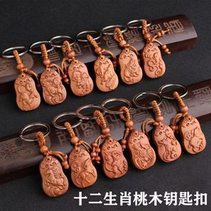 Llavero de madera de melocotón con grabados del zodiaco, colgante de estilo chino, adorno decorativo, aproximadamente 4 x 2,6 cm - Product Image 5