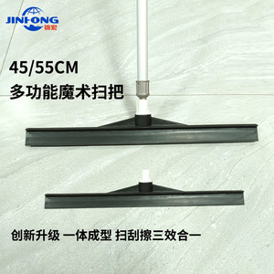 Magic Broom Rubber Floor <b>Squeegee</b> 45Cm 55Cm With 125Cm Handle For Bathroom Cleaning - Product Image 4