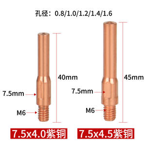 Punta de Electrodo para Pistola de Soldadura de Cobre, Accesorios de Protección de Gas, Conector Roscado - Product Image 3