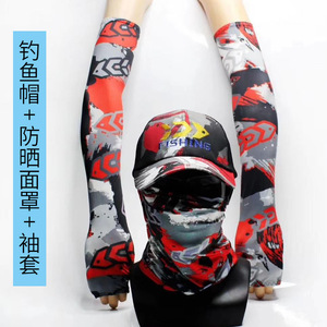 Ensemble 4 pièces pour la pêche : Chapeau, écharpe, manchons et gants, en polyester imprimé, pour adulte, avec impression par sublimation longue durée, équipement de pêche d'extérieur - Product Image 3