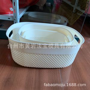 Storage <b>Baskets</b> Rectangle 10-20 L <b>Stackable</b> PP Injection Molding Eco Friendly Plastic Organizing Bins - Product Image 1