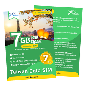 ซิมการ์ด IoT ไต้หวันแบบกำหนดเองได้ รองรับ 4G 5G ข้อมูลแบบยืดหยุ่นต่อเดือน 1 ปี ซิมการ์ดโรมมิ่งสำหรับตัวแทนจำหน่าย - Product Image 3
