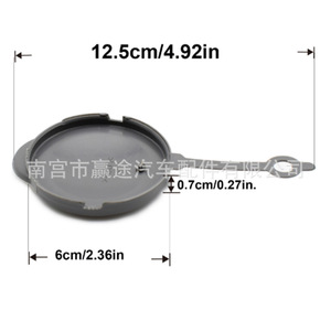 Tapa del depósito de líquido limpiaparabrisas Winning Journey para Nissan Micra K13 28913-1HA3A, nailon gris - Product Image 2