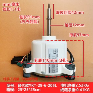 AUX XD100A-ZL มอเตอร์พัดลมในร่ม DC สำหรับเครื่องปรับอากาศแบบฝังเพดาน รุ่น 1020714 สำหรับเครื่องปรับอากาศส่วนกลาง - Product Image 4