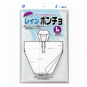 Pluie taille L pour poncho imperméable pratique et élégant pour les activités de plein air - Product Image 1