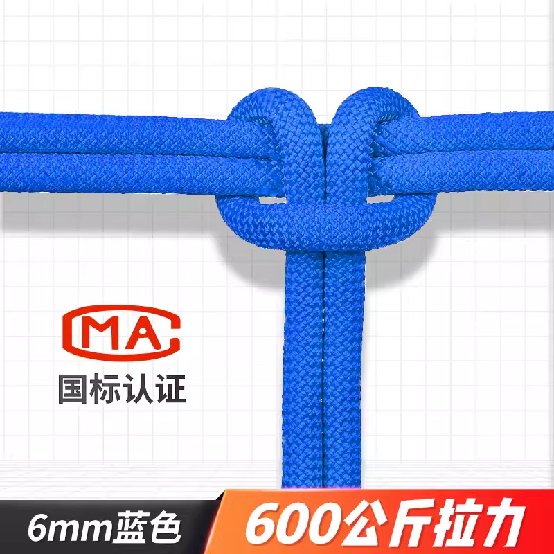 6 mm azul 1 metro [resistencia a la tracción de 500 kg]