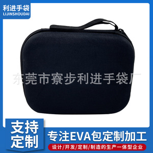 Lijinshoudai Toiletry Bag <b>EVA</b> Waterproof Wear Resistant Shockproof Rectangle Black 20-35L Travel Storage Case - Product Image 5