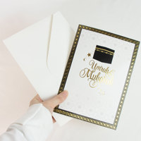 Cartes en papier Umrah grand format 21x29,6 cm, dorées à chaud, carte de vœux Umrah Mubarak