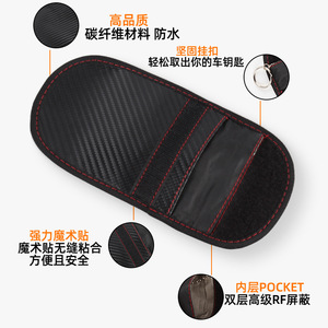 กระเป๋าใส่กุญแจรถ หนังคาร์บอนไฟเบอร์ ป้องกัน RFID ป้องกันการโจรกรรม สไตล์ธุรกิจ - Product Image 4