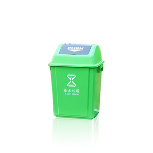 Green 20L Flip Top Trash Can For Food Waste Indoor Use HDPE Plastic Rectangular Push <b>Lid</b> Household Waste <b>Bin</b> - Product Image 1