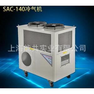 SAC-140 Industrial Portable Air Cooler 1800W R-410A Cooling Only Metal Body - Product Image 1