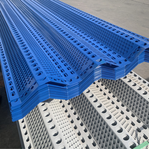 0.5‑1.6mm Perforated Metal Wind Break Panel Electrostatic Spraying <b>Dust</b> Control Wall for Bulk Material Stockyard - Product Image 1