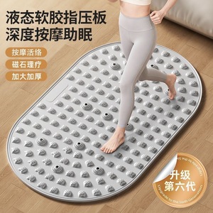 Liquid Soft Silicone Foot Massager Pad <b>Large</b> Size Indoor Running Acupressure <b>Mat</b> for Foot Massage - Product Image 3