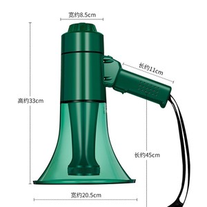 Leigongwang Handheld Megaphone 50W 33cm High With Led <b>Light</b> For <b>Flood</b> Prevention Propaganda - Product Image 1