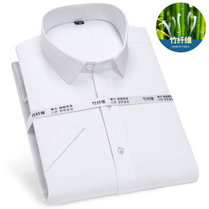 Camicia da uomo a manica corta estate sottile abito da lavoro giovanile in fibra di bambù - Product Image 1