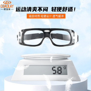 Basketball Glasses Full Rim <b>Polycarbonate</b> Lens Anti Fog Outdoor Sports Protective Eyewear For Men - Product Image 4