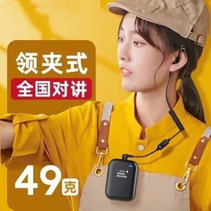 วิทยุสื่อสารแบบพกพา Mini 4G POC Walkie Talkie M1 แบตเตอรี่ลิเธียม 1200mAh โทรได้ทั่วประเทศ ระยะไกล ดีไซน์กะทัดรัด - Product Image 2