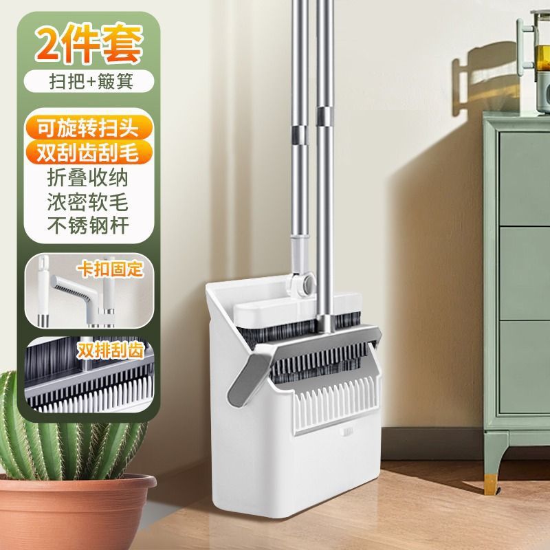 Buckle-on brooms and dustpans [Hot Selling]