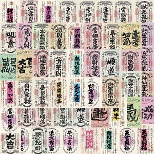 Colección Vintage Manifestation: 120 Pegatinas <span class=keywords><strong>de</strong></span> Papel para Manifestar Riqueza, Amor y Éxito para <span class=keywords><strong>el</strong></span> Journaling |   Papelería Estética - Product Image 2