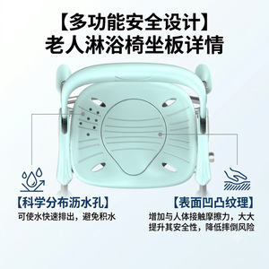 Anti fall shower chair, toilet chair, foldable and adjustable height, special chair for elderly showering - Product Image 4