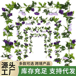 Guirlandes de roses artificielles, feuilles vertes et violettes, décoration de mariage, bouquet en tissu plastique - Product Image 4
