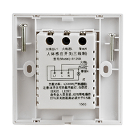酒店用吸顶/壁挂式人体运动检测 PIR 传感器开关，用于 LED 灯