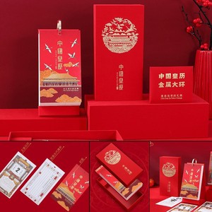Hwy Chinese Imperial <b>Calendar</b> 2026 Vertical Month View Desk <b>Calendar</b> For Time Management Chinese New Year Gift - Product Image 1