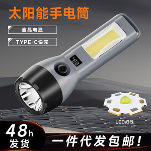 Lampe de poche à énergie solaire, batterie rechargeable, 20000 heures d'autonomie pour les voyages, le camping et les chantiers de construction - Product Image 5