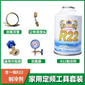 Kit de carga de refrigerante Huileng R22 R134a con manómetros y mangueras para reparación y mantenimiento de aire acondicionado - Product Image 4