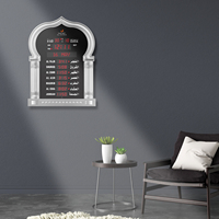 Horloge murale LED islamique 5115pro, horloge dorée de la Mecque, horloge musulmane de la mosquée, heures de prière Al Fajr Adhan, horloge JAM Azan
