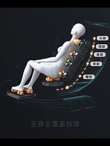 Poltrona Massaggiante M9 2025 per la Cura della Salute, Massaggio Completo del Corpo 8D 4D con Intelligenza Artificiale, Gravità Zero e Massaggiatore per Piedi e Schiena - Product Image 3