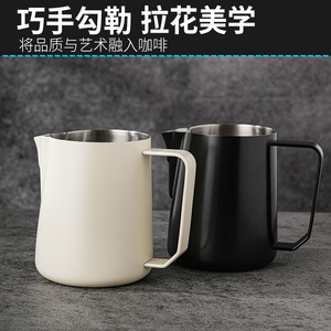 Taza para espumar leche de 450 ml de acero inoxidable con boquilla para café latte art - Product Image 2