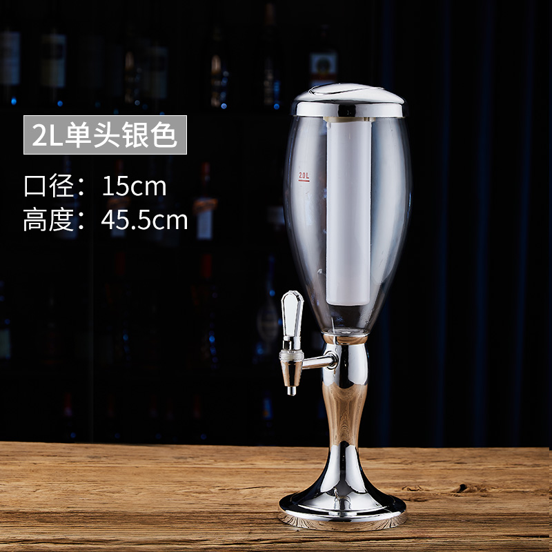 เงิน2ลิตร/น้ำแข็งและแสง