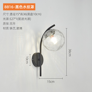 Décoration créative pour la maison, lampe murale à LED longue en verre de haute qualité, style nordique moderne, <span class=keywords><strong>tricolore</strong></span>, chambre à coucher, CRI 90 30000 - Product Image 5