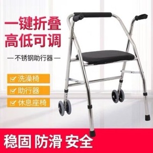 Unique <b>Walker</b> Rollator Steel Frame Height Adjustable Folding Mobility Aid For <b>Elderly</b> Patient Rehabilitation - Product Image 3