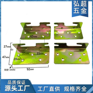 Support d'angle de lit en fer zingué, 28x47x92mm, connecteur de quincaillerie de meubles durable pour usage domestique - Product Image 5