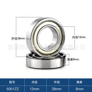 ตลับลูกปืนเม็ดกลมร่องลึกขนาดเล็ก Htmw 12x28x8 มม. แถวเดียว Zz Rs ซีลปิดผนึก สำหรับมอเตอร์ ลูกกลิ้งนำทาง  ทำจากเหล็กโครเมียม P0 เมตริก - Product Image 2