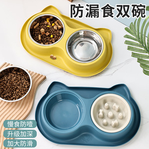 Mangeoire double pour animaux de compagnie en acier inoxydable, 14 cm de large, antidérapante, anti-déversement, pour chiens et chats - Product Image 2