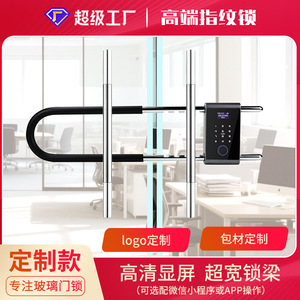 Deyang Enpu Smart Fingerprint Lock U1 Glass Door Unlock 0.3S Scan Time 50 Year Life - Product Image 5
