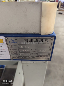 लोचदार <span class=keywords><strong>5</strong></span> स्पिंडल के लिए उच्च गति रस्सी फीता 130 श्रृंखला रबर्स उच्च तनाव फ्लैट प्रकार - Product Image 4