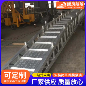 Escalera Telescópica Ajustable de Aleación de Aluminio para Muelle, Escalera de Embarque para Barcos, Piezas y Accesorios - Product Image 4