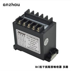 ตัวกรองสัญญาณรบกวน Anzhou Rc Absorber 3Tx1-21A01 0.22Uf 22โอห์ม สำหรับรีเลย์ โซลินอยด์วาล์ว คอนแทคเตอร์ มอเตอร์ - Product Image 5