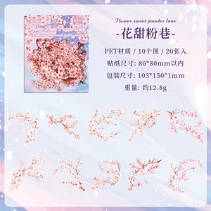 Paquete de Pegatinas Tsubaki Yumuno para Manualidades Creativas, 20 Hojas por Paquete, Papel Impreso Vintage para Scrapbooking - Product Image 6