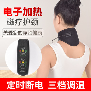 Electric <b>Heating</b> Neck Brace One Size <b>USB</b> Powered Neck Support Warmth Therapy - Product Image 3