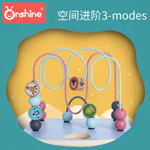 Onshine Elephant Bead Box <b>Wooden</b> 24.5x24.5x37 Multifunctional Sensory Toy For 2 To 4 Years Old Children - Product Image 5