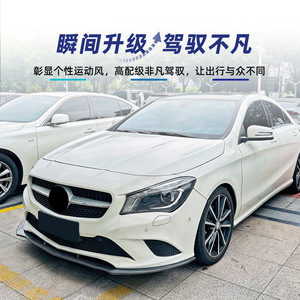 Amp-Z Front <b>Splitter</b> <b>Lip</b> Bumper Carbon Fiber Texture Matte Finish For Mercedes-Benz Clas C117 2013-15 Standard Version - Product Image 3