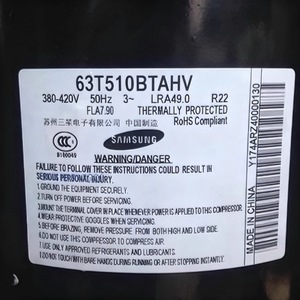 Compresseur de climatiseur Samsung 5Hp à double rotor 63T480BUAHV 63T510BTAHV, refroidissement et chauffage - Product Image 2